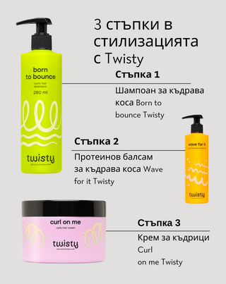 Хидратиращ шампоан за къдрава коса с урея и млечна киселина, Twisty - 3
