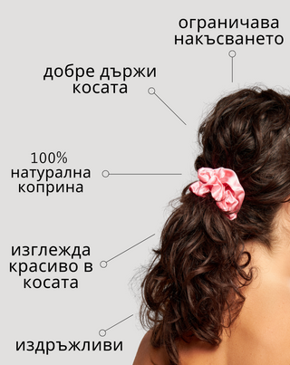 Комплект ластици за коса от 100% естествена коприна - розови, кремави, червени Twisty 3 бр. - 2