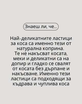 Комплект ластици за коса от 100% естествена коприна - лилави, зелени, черни Twisty 3 бр. - 4