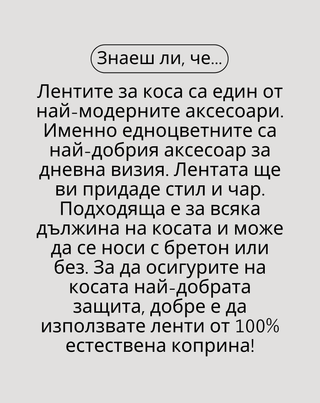 Копринена лента за коса от 100% естествена коприна в зелен цвят Twisty - 3