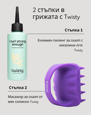 Масажор за скалп от мек силикон за стимулиране на микроциркулацията - 4